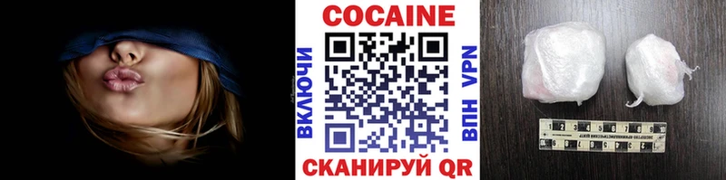 Как найти наркотики Керчь Кокаин  Марихуана 