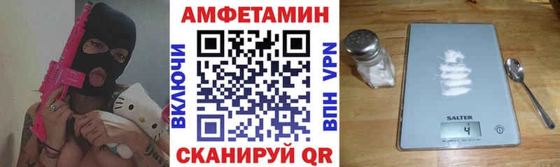 ссылка на мегу зеркало  Керчь  АМФ 97% 