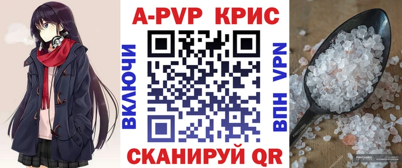 дарнет шоп  Керчь  A-PVP VHQ 