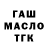 Дистиллят ТГК вейп James Vann