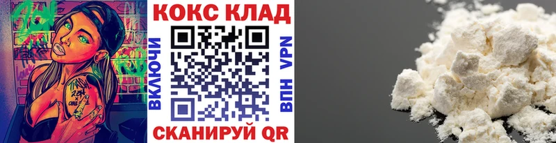 где найти   Керчь  COCAIN 98% 