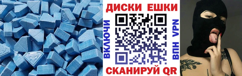 Ecstasy DUBAI  Керчь 