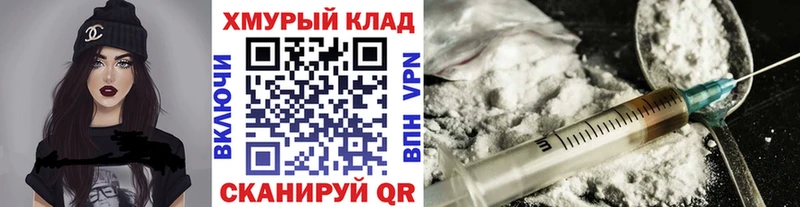 ГЕРОИН афганец Керчь