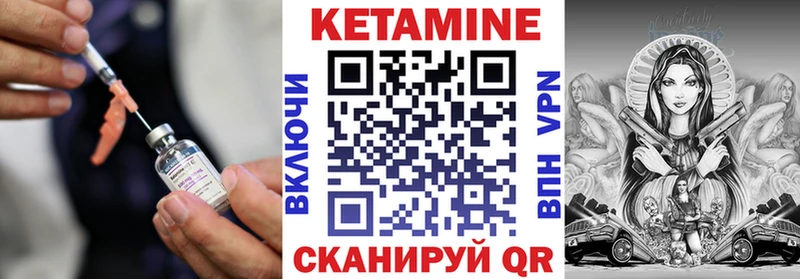 КЕТАМИН ketamine  мега онион  Керчь 