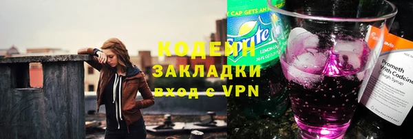 мяу мяу мука Елизово