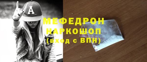 сатива Елабуга
