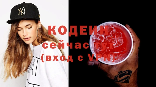 мяу мяу мука Елизово