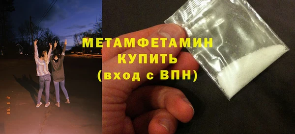 мяу мяу мука Елизово