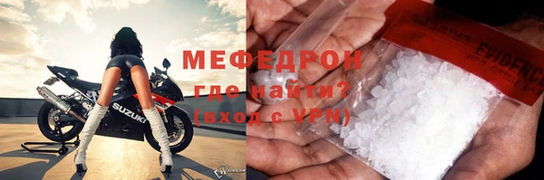 меф Ельня
