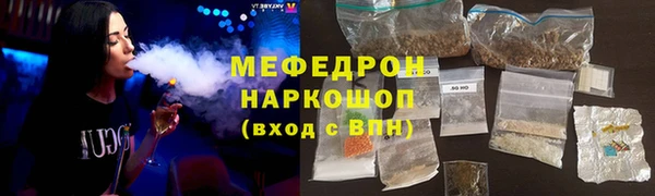 сатива Елабуга
