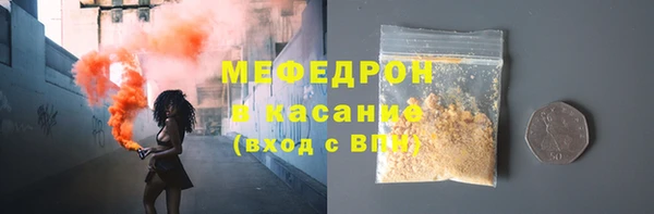 меф Ельня