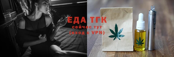 гидра Дмитровск