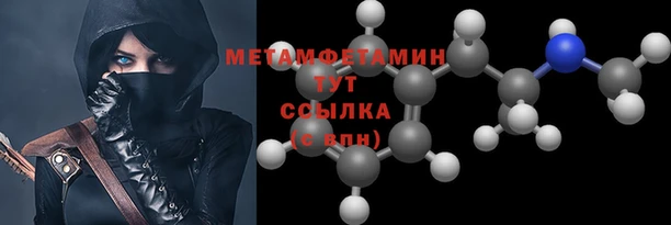 меф Ельня