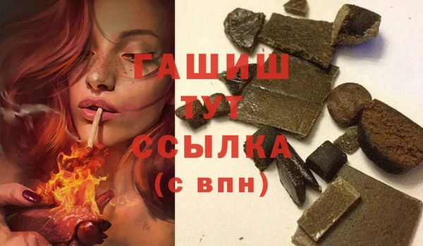 мяу мяу мука Елизово