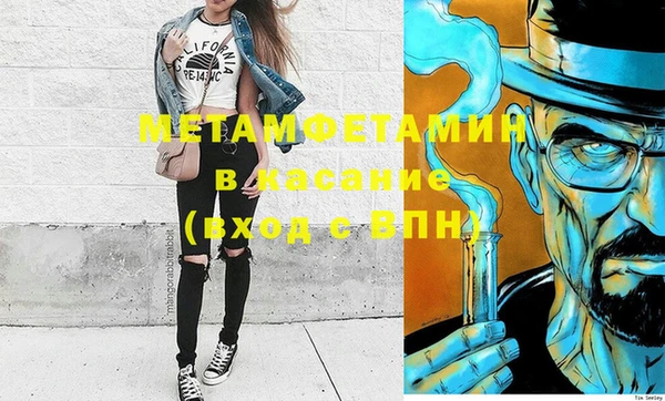 меф Ельня