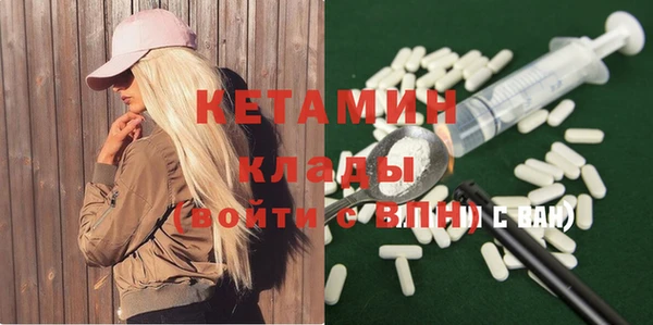 сатива Елабуга