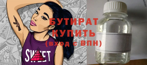 сатива Елабуга