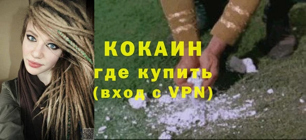 мяу мяу мука Елизово