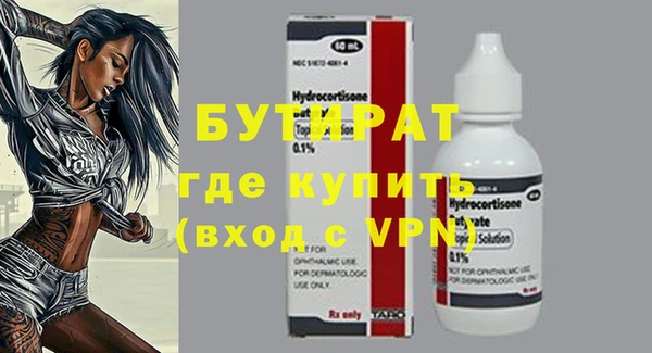 мяу мяу мука Елизово