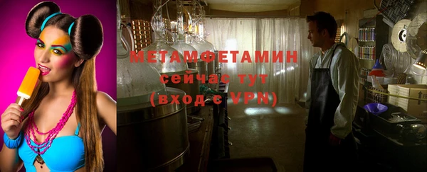 сатива Елабуга