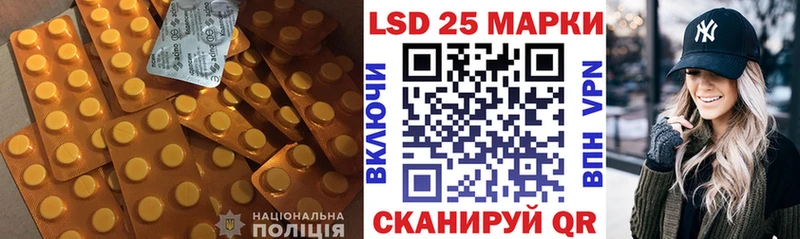LSD-25 экстази кислота  нарко площадка клад  Керчь  где купить наркотик 