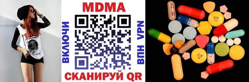 MDMA VHQ  наркошоп  Керчь 