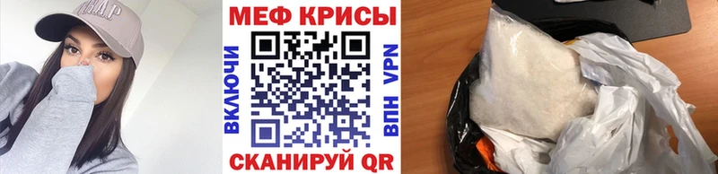 закладка  Керчь  Мефедрон мука 