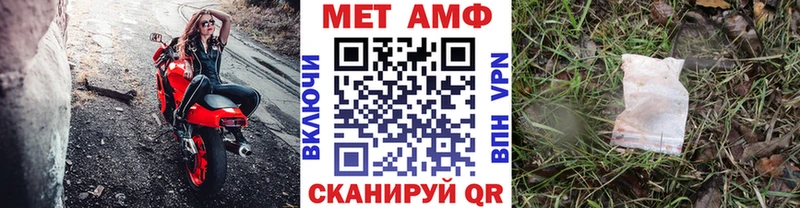 Первитин мет  Керчь 