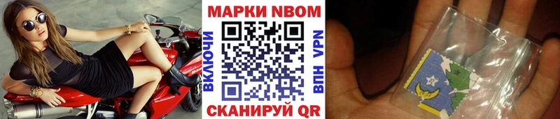 Наркотические марки 1,8мг  Керчь 