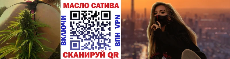 дарнет шоп  Керчь  Дистиллят ТГК гашишное масло 