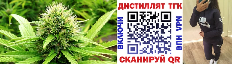 ТГК гашишное масло Керчь